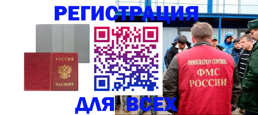 найти адрес прописки в Ясном